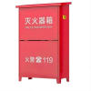 奈斯特 灭火器箱 个 (8kg*2)