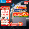 美的燃气热水器TSI双增 16升热水器三驱水伺服一级静音零冷水JSQ30-M9R Ultra下置风机G3热盾舱 安睡
