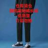 牛仔裤男直筒宽松百搭九分裤子男秋季薄款韩版潮流阔腿休闲长裤男 仓库乱货乱码发 5XL 建议175-190斤