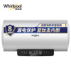 惠而浦80升电热水器 ESH-80ET1六倍增容 舒适洗浴 80℃健康抑菌