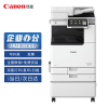 佳能(CANON) 4725/4735/4745/4751黑白激光A3大型商用办公数码复合机打印机DX 4751轻办公+双面自动输稿器