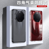 华为mate60rs全包边保护套防摔全包保护套全包边手机壳