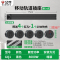 公牛轨道插座QG1 暗装-需开槽[黑色]75cm+4个五孔+20W快充 可移动排插导轨厨房客厅卧室无线排插厨房