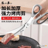 张小泉厨房剪刀家用加长烤肉剪鸡骨头专用不锈钢锋利商用食物剪子8138