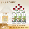 [李渡官方旗舰店]李渡高粱1975 50.8度500ml*6瓶整箱装 光瓶白酒 元代窖池粮食酒 收藏春节礼品酒