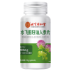 北京同仁堂水飞蓟奶蓟草葛根人参片精华可搭配护熬夜男士正品*5