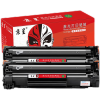 京呈CRG-912/925易加粉硒鼓2支(3000页)适用佳能MF3010 CRG925 LBP6018W 单位/2支