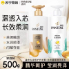 潘婷洗发水丝质顺滑/护发素乳液修护改善干枯毛躁柔顺发膜洗头膏洗发露