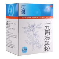 999三九胃泰颗粒20g*6袋清热燥湿 行气活血 柔肝止痛 用于湿热内蕴气滞血瘀所致胃痛脘腹隐痛