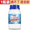 管道疏通剂厕所除臭剂马桶清洁剂厨房堵塞强力通下水道疏通剂神器 [1瓶][轻度堵塞]