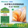 海信Vidda R65 65英寸超高清 超薄电视 全面屏电视智慧屏2G+32G 智能电视65V1KD-R