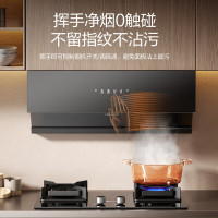 万和抽油烟机家用侧吸式燃气灶4.8kW大火力玻璃嵌入式台式两用烟灶套装WJ750+B9L50(液化气)