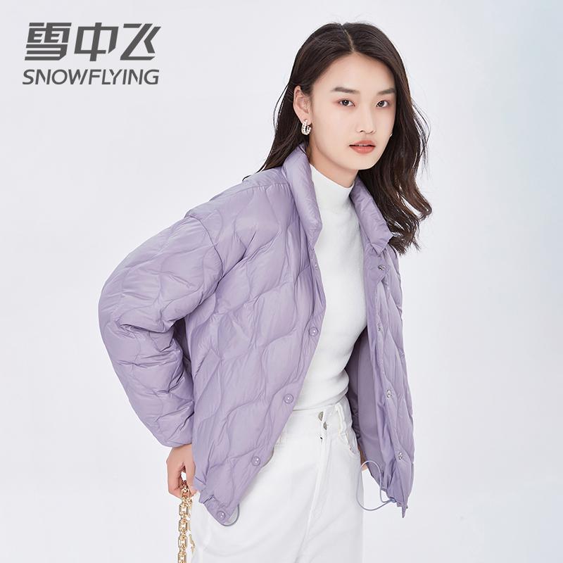 雪中飞羽绒服女秋冬新款女轻薄羽绒服薄款甜美休闲薄款外套