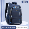 新款男女孩书包小学生1-3-6-9年级大童初中生大容量双肩背包