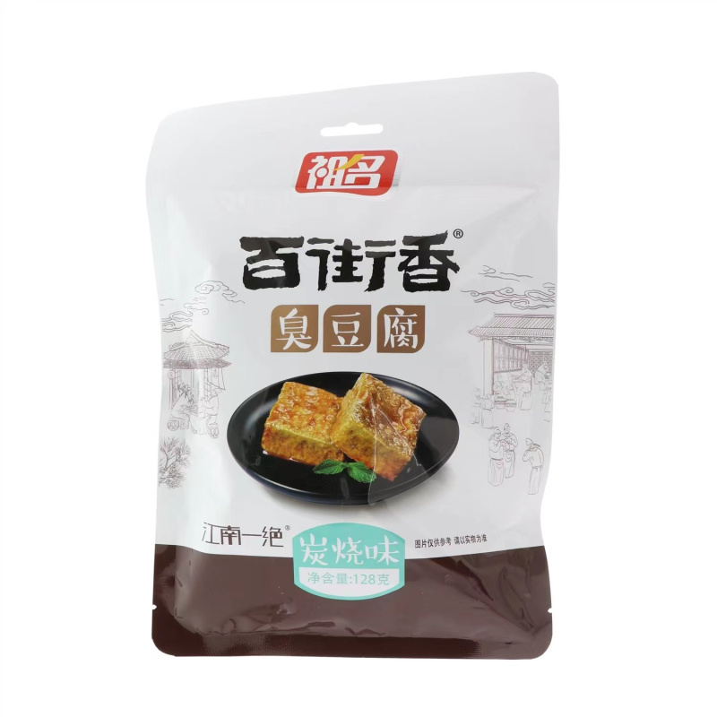 祖名炭烧味臭豆腐105g-JH