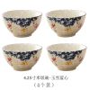 [4个-10个装陶瓷饭碗]家用日式米饭碗餐具小汤碗麦片碗吃饭小碗 4.25英寸4个装-玉雪蓝心