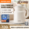 苏泊尔(SUPOR)电水壶烧水壶2L大容量全钢无缝电热水壶316L不锈钢 SW-20T06L