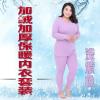 波迷娜(BOMINA)200斤加肥加大码中中年女士加绒加厚保暖内衣套装胖妈妈秋衣秋裤