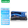 才进王者版LD3020硒鼓黑色适用联想CS3320DN粉盒CS3320激光印一体机墨粉盒碳粉墨粉彩色粉筒粉仓晒鼓Len