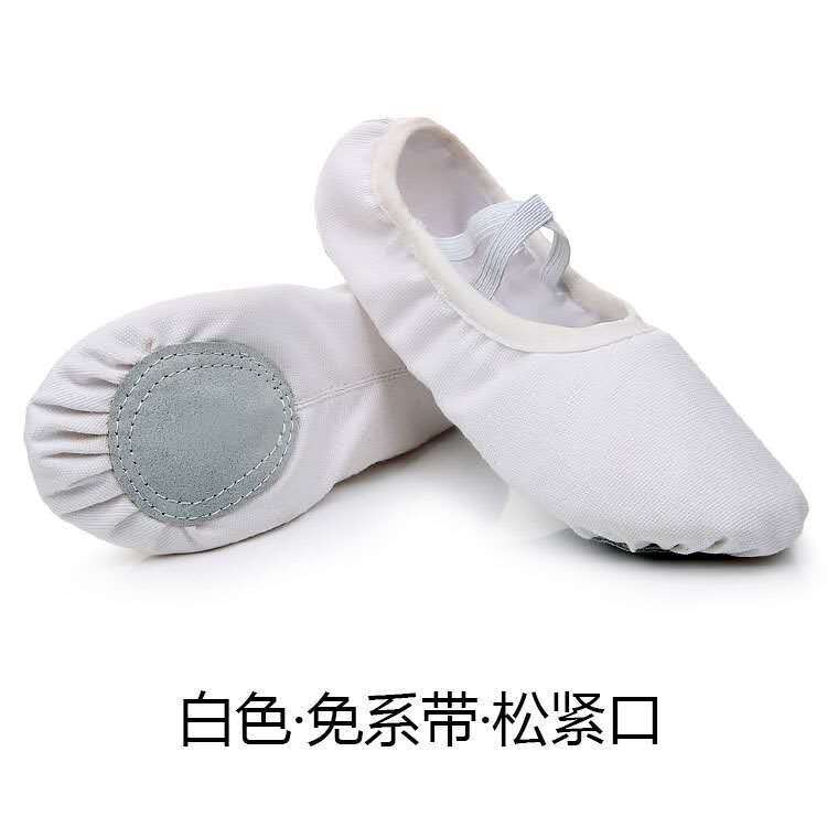 2021新款儿童男女舞蹈鞋免系带松紧口软底民族芭蕾舞肚皮