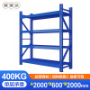 晋瑞达 仓储货架(单层承重400kg-2000*600*2000mm)组