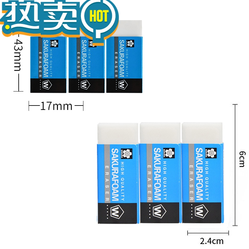 绿彩虹光5个橡皮高光中号橡皮擦美术素描学生专用绘画儿童4b橡皮超净大号小铅笔三年级橡皮文具 [6个混]3个中号+3个小号