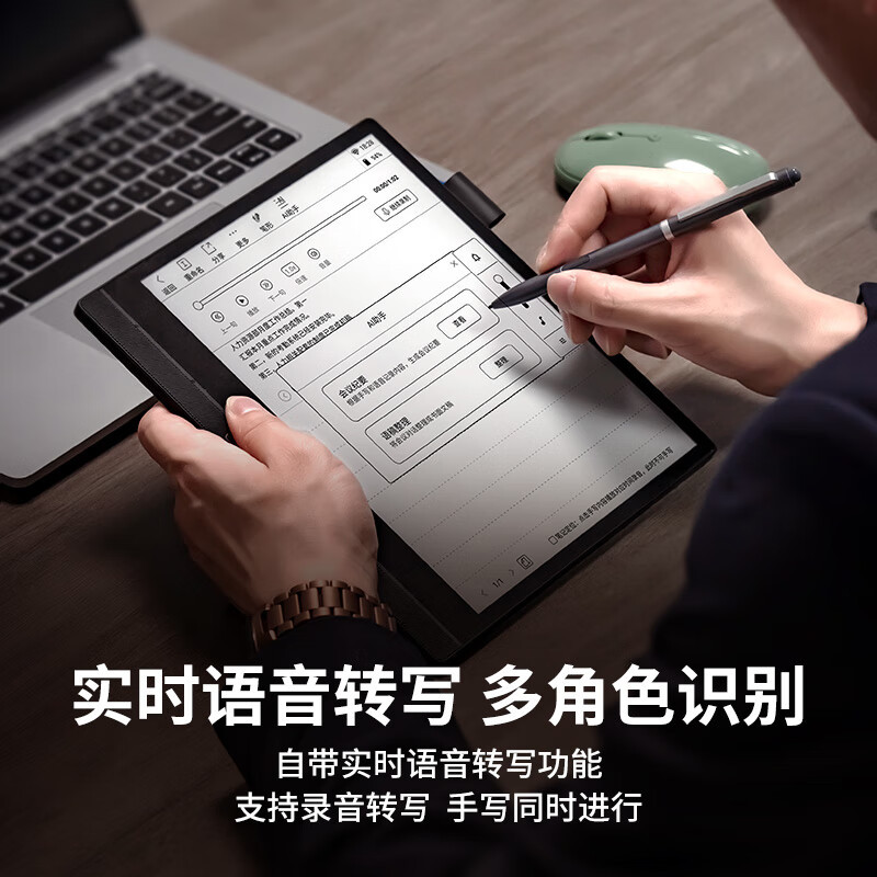 汉王(Hanvon)N10touch 2024款 10.3英寸电纸书 智能办公本 电子书阅读器墨水屏