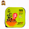 疆小货 自热葡萄干手抓饭*1盒装新疆自热手抓饭葡萄干手抓饭懒人方便米饭速食即食盒装