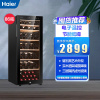 海尔(Haier)86瓶 冰吧酒柜 储酒冰箱 恒温恒湿 电子精控 低震降噪 榉木酒架 专业储酒 虚拟酒窖 WS086A