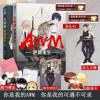 awm绝地求生小说全套上下全2册 AWM绝地求生 青春文学小说书籍 AWM绝地求生