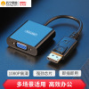 优越者DP转VGA转换器Y-6339
