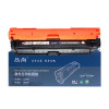 吕尚 CE340A 13500页 适用HP M755/M775dn/M775f/M775z 硒鼓 黑色