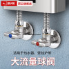 潜水艇球阀全铜热水器专用角阀球阀地暖壁挂炉暖气片大流量球芯角阀止水阀D202