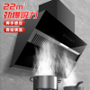 欢呼好太太侧吸式抽油烟机单烟机 22立方大吸力烟机单机 CXW-320-C08 带自动清洗厨房家用脱排烟机自行安装