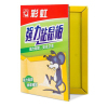 彩虹 粘鼠板强力粘胶药老鼠贴捕鼠器诱鼠板物理捕鼠 小号 6803