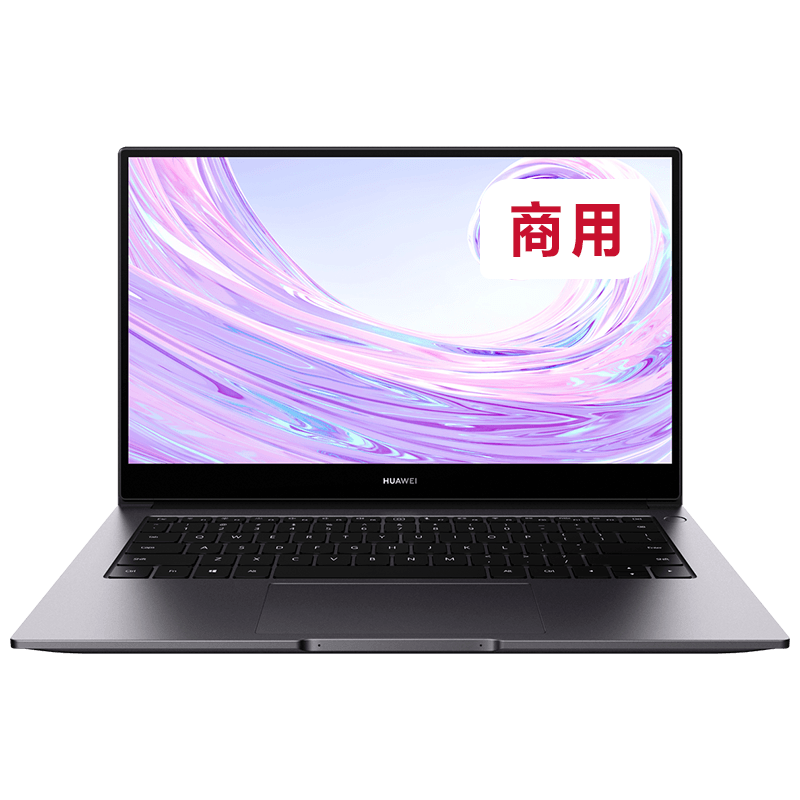 华为(HUAWEI)MateBook B3-420笔记本 i5 16GB 512GB 集显 标配