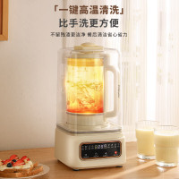 荣事达(Royalstar)破壁机家用豆浆机加热全自动辅食机1.75L大容量降噪搅拌机早餐机柔音 榨汁机 RZ-328E