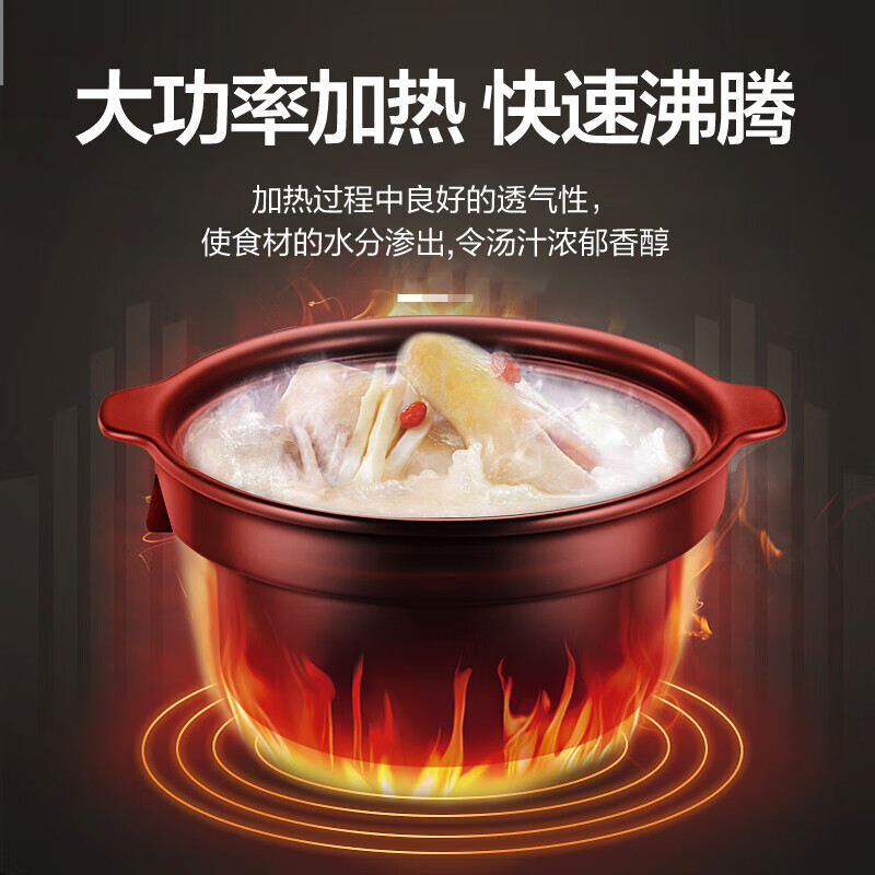 苏泊尔(SUPOR)电炖锅 电炖盅 煲汤锅炖汤锅 煮粥锅 婴儿熬粥专用 电煮锅 5L炽陶 TG50YC705高清大图