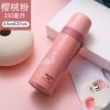 粉色350ml(PP塑盖) 双层不锈钢保温杯便携水杯学生男女高颜值杯子户外儿童水壶喝茶杯