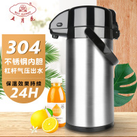 新品五月花气压式热水瓶内外不锈钢暖水瓶办公室按压保温水壶家用