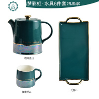 金边北欧水杯家用套装客厅带托盘简约时尚水壶茶具陶瓷水具套装 封后 写意水具6件套[半色亮粉陶瓷托盘]