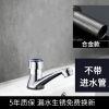 无进水管 单冷面盆合金款-质保5年 南极人全铜冷热水龙头洗脸盆龙头开关单冷台盆面盆洗手池台上家用