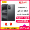 [全新]realme 真我GT2 8GB+128GB 锻黑 骁龙888芯片 65W智慧闪充 6.62英寸 120Hz高刷 5000Ah大电池 OPPO授权网点提供售后支持