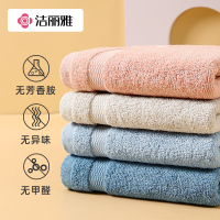 洁丽雅小方巾家用纯棉柔软擦汗擦手巾宝宝洗澡洗脸吸水儿童毛巾814-1