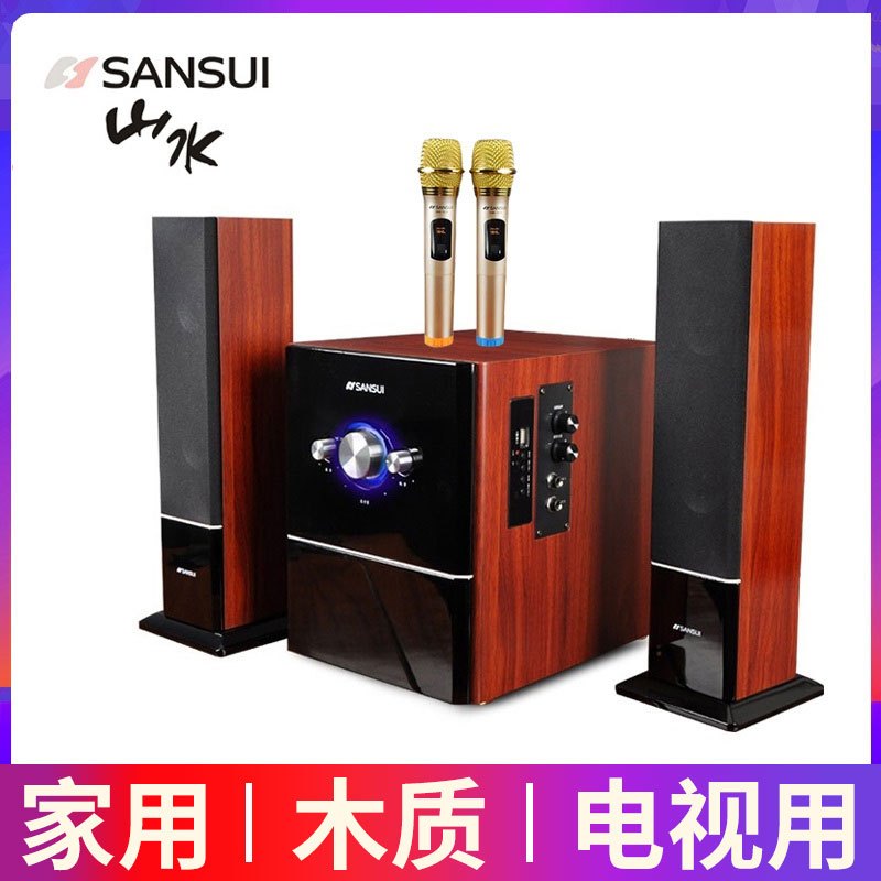 山水(SANSUI) GS-6000(66A)家庭K歌音响重低音炮蓝牙音箱家用客厅音箱电脑台式电视笔记本音响