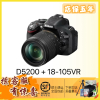 [店保五年]Nikon/尼康 单反相机D5200/18-105套机 尼康D5200套机 [全新港版]