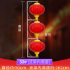 汇特益 LED亚克力灯笼 带光源 50# 三联串灯笼+支架 直径约50cm(单位:套)