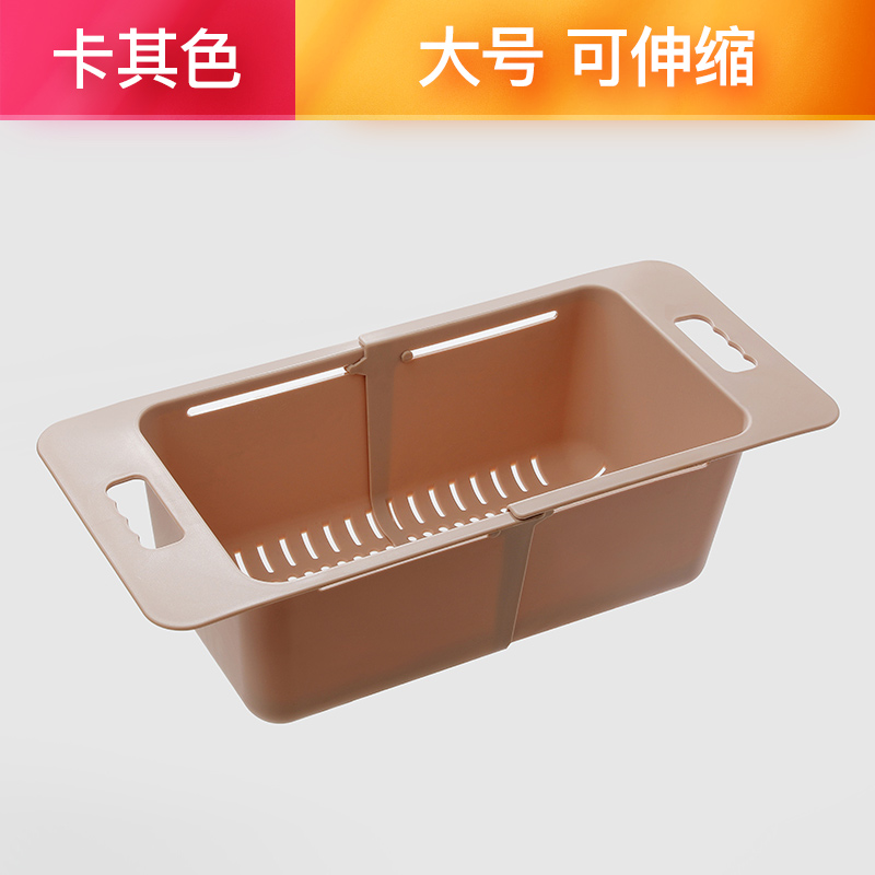 塑料沥水篮免打孔水槽置物架水果蔬菜厨房洗碗池可伸缩篮子水池筐|北欧风格沥水篮-卡其色大号