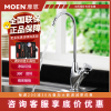 摩恩(MOEN) 水槽净水龙头可旋转直饮厨房水槽单冷厨房龙头60001