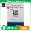 立普妥 阿托伐他汀钙片 10mg*28片/盒